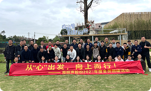 2023年团建活动