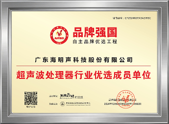 品牌力量行业优选企业