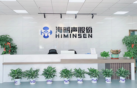 广东海明声科技股份有限公司 | 超声波焊接解决方案领先供应商