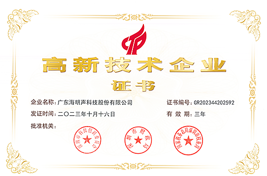 全链路技术协同优势
