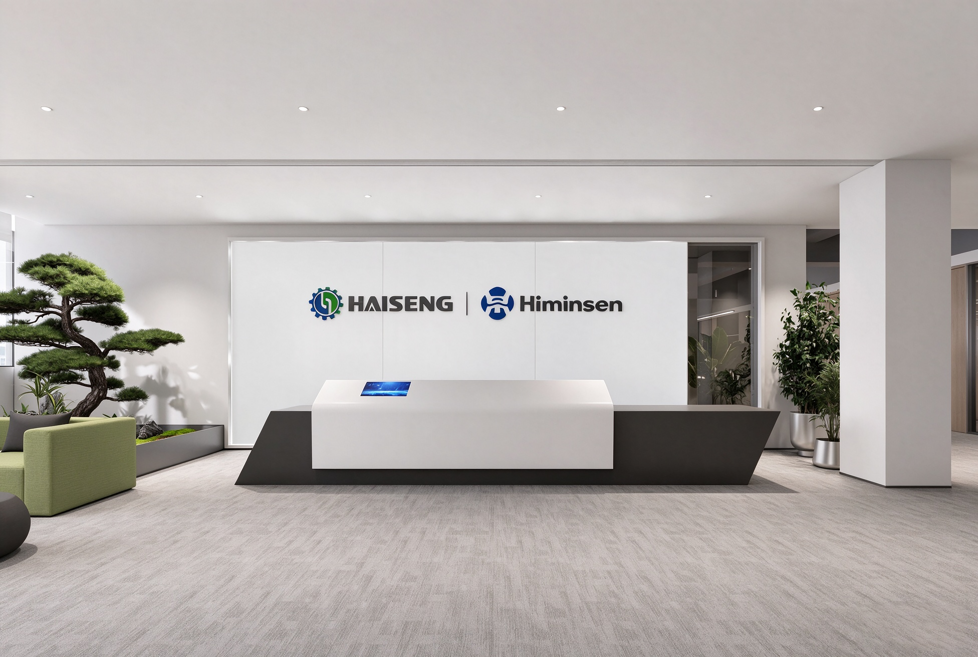 工厂搬迁 | Haiseng & Himinsen搬迁至线束自动化科学与创新园